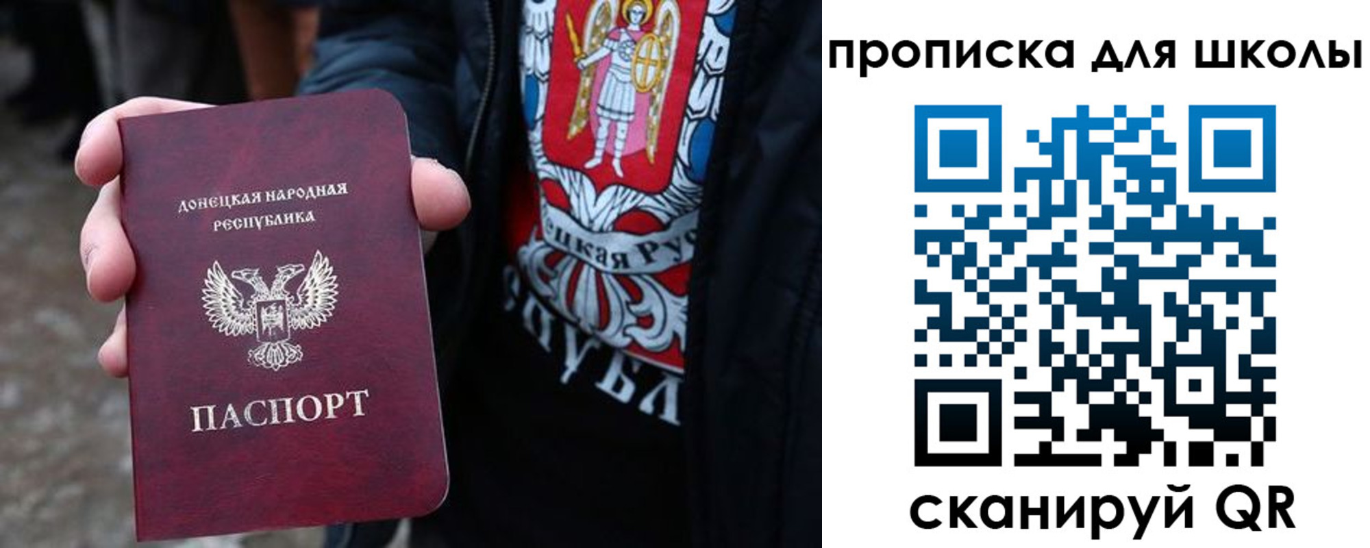 прописка для работы в Осинниках